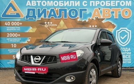 Nissan Qashqai, 2013 год, 1 100 001 рублей, 8 фотография