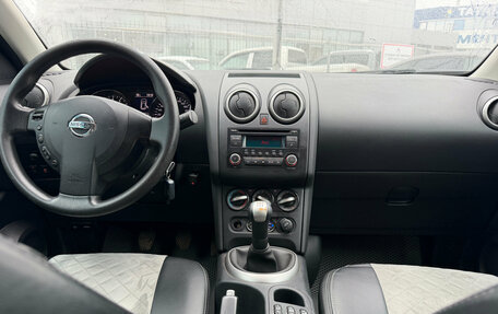 Nissan Qashqai, 2013 год, 1 100 001 рублей, 19 фотография