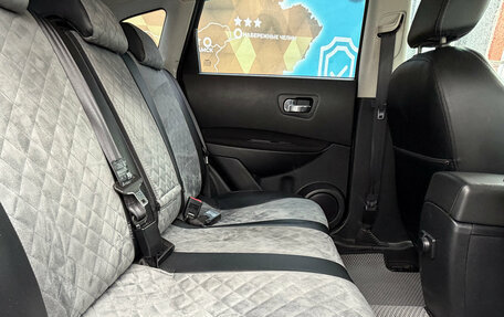 Nissan Qashqai, 2013 год, 1 100 001 рублей, 17 фотография