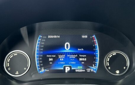 Chery Tiggo 4 I рестайлинг, 2020 год, 1 220 000 рублей, 14 фотография