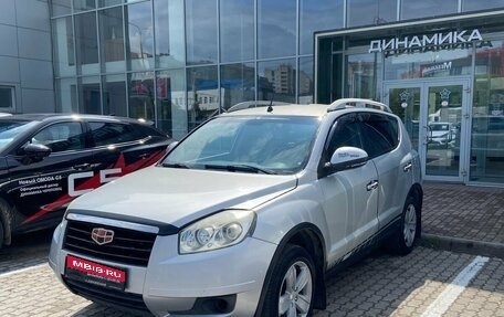 Geely Emgrand X7 I, 2014 год, 430 000 рублей, 1 фотография