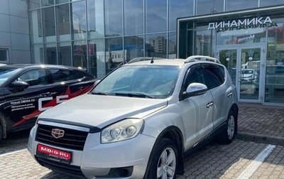 Geely Emgrand X7 I, 2014 год, 430 000 рублей, 1 фотография