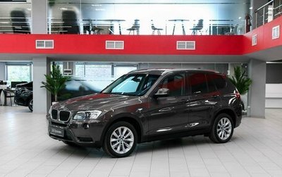 BMW X3, 2012 год, 1 690 000 рублей, 1 фотография
