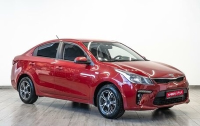 KIA Rio IV, 2018 год, 1 099 000 рублей, 1 фотография