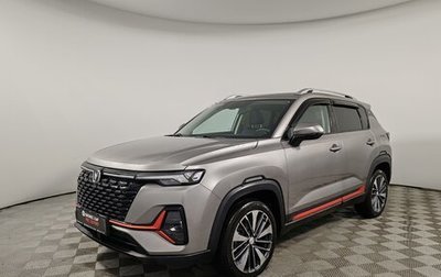 Changan CS35 Plus, 2024 год, 1 795 000 рублей, 1 фотография