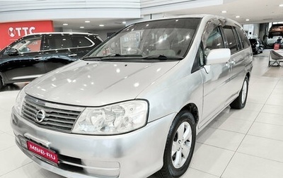 Nissan Liberty, 2001 год, 230 000 рублей, 1 фотография