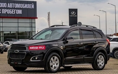 Chevrolet Captiva I, 2015 год, 1 225 000 рублей, 1 фотография