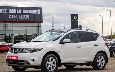 Nissan Murano, 2013 год, 1 175 000 рублей, 1 фотография
