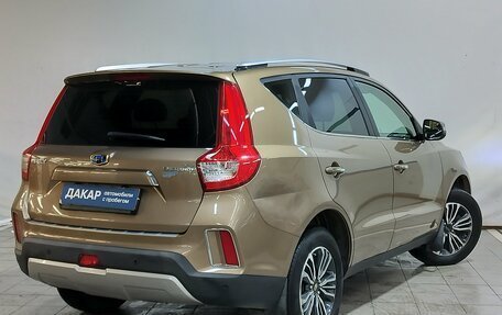 Geely Emgrand X7 I, 2020 год, 1 020 000 рублей, 4 фотография