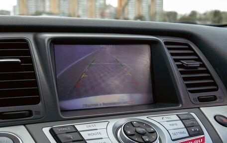 Nissan Murano, 2013 год, 1 175 000 рублей, 14 фотография
