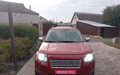 Land Rover Freelander II рестайлинг 2, 2008 год, 850 000 рублей, 1 фотография