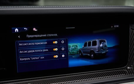 Mercedes-Benz G-Класс AMG, 2024 год, 27 300 000 рублей, 28 фотография