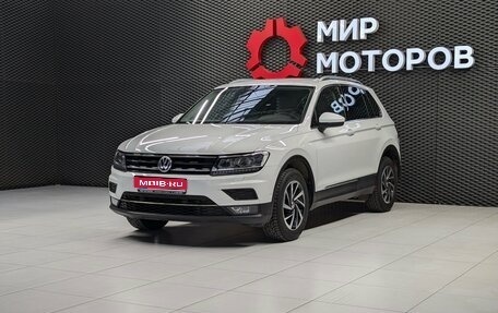Volkswagen Tiguan II, 2018 год, 2 030 000 рублей, 1 фотография