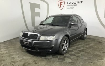 Skoda Superb III рестайлинг, 2006 год, 600 000 рублей, 1 фотография