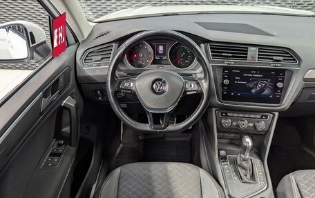 Volkswagen Tiguan II, 2018 год, 2 030 000 рублей, 14 фотография