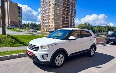 Hyundai Creta I рестайлинг, 2019 год, 1 470 000 рублей, 1 фотография