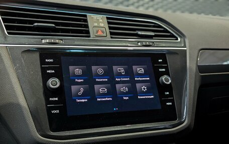 Volkswagen Tiguan II, 2018 год, 2 030 000 рублей, 25 фотография