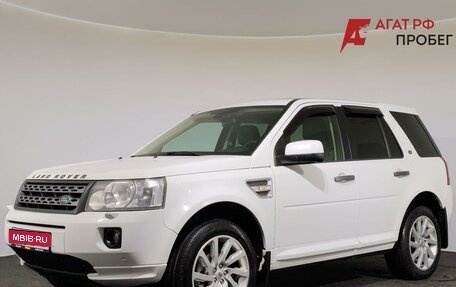 Land Rover Freelander II рестайлинг 2, 2012 год, 1 570 000 рублей, 1 фотография