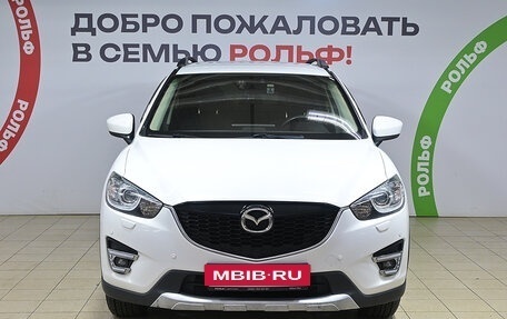 Mazda CX-5 II, 2014 год, 1 545 000 рублей, 2 фотография
