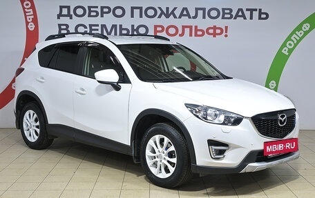 Mazda CX-5 II, 2014 год, 1 545 000 рублей, 3 фотография