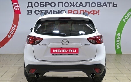 Mazda CX-5 II, 2014 год, 1 545 000 рублей, 5 фотография