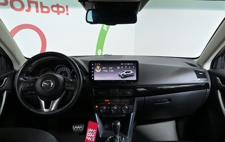 Mazda CX-5 II, 2014 год, 1 545 000 рублей, 8 фотография
