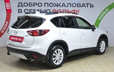 Mazda CX-5 II, 2014 год, 1 545 000 рублей, 4 фотография