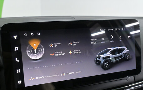 Mazda CX-5 II, 2014 год, 1 545 000 рублей, 19 фотография