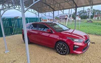 KIA cee'd III, 2018 год, 1 550 000 рублей, 1 фотография