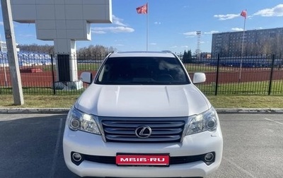 Lexus GX II, 2011 год, 2 500 000 рублей, 1 фотография