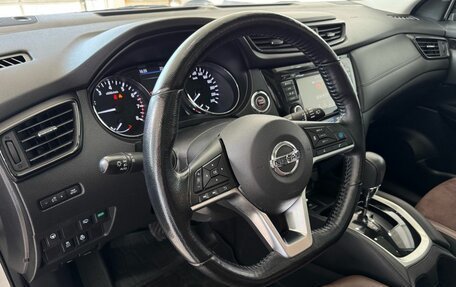 Nissan Qashqai, 2021 год, 2 289 900 рублей, 11 фотография