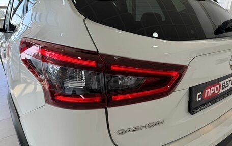 Nissan Qashqai, 2021 год, 2 289 900 рублей, 12 фотография