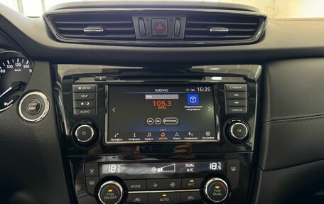 Nissan Qashqai, 2021 год, 2 289 900 рублей, 10 фотография