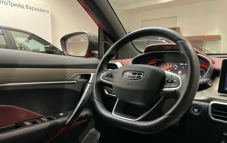Geely Coolray I, 2023 год, 1 985 000 рублей, 15 фотография