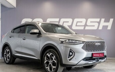 Haval F7x I, 2021 год, 1 850 000 рублей, 1 фотография