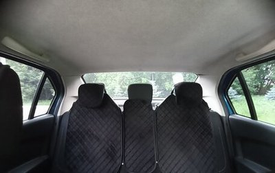 Renault Logan II, 2014 год, 410 000 рублей, 1 фотография