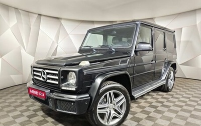 Mercedes-Benz G-Класс W463 рестайлинг _ii, 2016 год, 4 900 000 рублей, 1 фотография