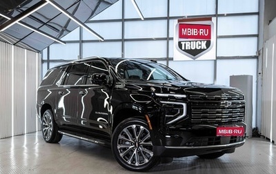 Chevrolet Suburban, 2026 год, 17 267 260 рублей, 1 фотография
