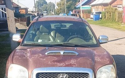 Hyundai Santa Fe III рестайлинг, 2000 год, 250 000 рублей, 1 фотография