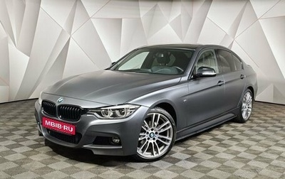 BMW 3 серия, 2018 год, 3 117 000 рублей, 1 фотография