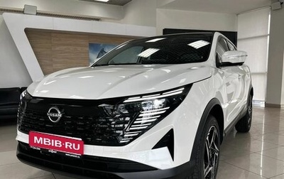 Nissan Qashqai, 2026 год, 3 500 000 рублей, 1 фотография
