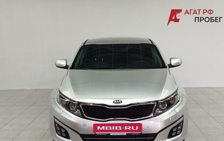 KIA Optima III, 2014 год, 1 575 000 рублей, 2 фотография