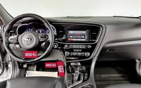 KIA Optima III, 2014 год, 1 575 000 рублей, 15 фотография