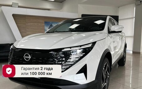 Nissan Qashqai, 2026 год, 3 500 000 рублей, 2 фотография