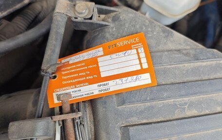 KIA Cerato I, 2007 год, 350 000 рублей, 16 фотография