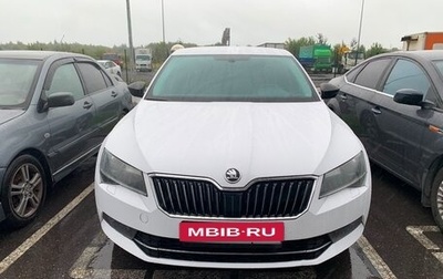 Skoda Superb III рестайлинг, 2015 год, 1 075 000 рублей, 1 фотография