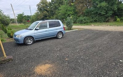 Mazda Demio III (DE), 2001 год, 265 000 рублей, 1 фотография