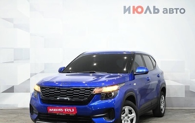 KIA Seltos I, 2022 год, 2 000 000 рублей, 1 фотография