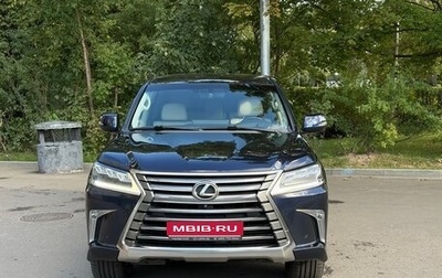 Lexus LX III, 2016 год, 5 990 000 рублей, 1 фотография
