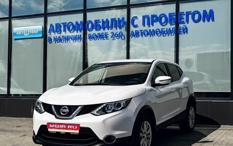 Nissan Qashqai, 2018 год, 1 415 000 рублей, 1 фотография